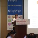대한비만미용치료학회