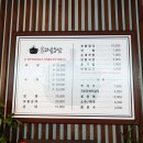 화림보쌈 이미지