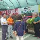 복수할매한우 이미지