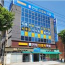 인성신경과의원 이미지