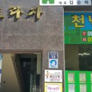 남악4로 이미지