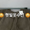 사랑옷수선 - 세종특별자치시 대평시장2길 8-1 | 사랑옷수선