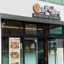 달빛에구운고등어 이미지