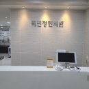 청주목민정한의원 이미지