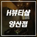 21세기헤어샵