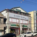 고운미 피부관리