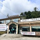 동운식당