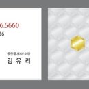 진가공인중개사사무소 이미지