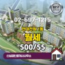 신성부동산중개사무소 이미지
