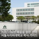 신일평생교육학원