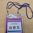 2024한국 자격인증교육원 송년회&amp; 2025교육계획워크샵/파크골프 대회 1박2일 다녀왔습니다