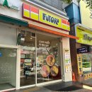 후토루동탄 | 후토루 동탄센트럴파크점 : 1동탄 키토 김밥 맛집 , 다이어트 외식 추천