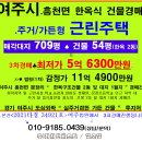 여주-1019 이미지