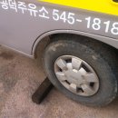 공덕주유소 이미지