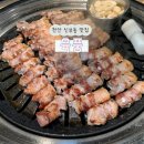 씨유천안신부태조점 | 천안 신부동 맛집 육풍 반찬과 소스가 다양한 고기집 회식장소 추천