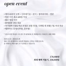 싸인어스 | 아이폰스냅 데이어스스냅 계약후기 (짝꿍할인코드O)
