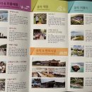 완도 신학마을 네이버블로그