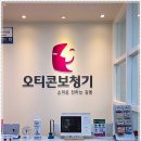 오티콘보청기 수영점 이미지