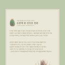 손끝그림 이미지