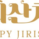 영농조합법인 동편제마을 이미지