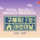 (주)나비타월드 이미지