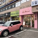 줄 플라워 부띠끄