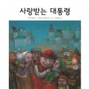알사랑 이미지