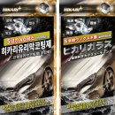거성광택