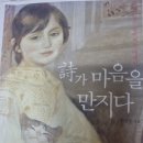 시가마음을만지다 이미지