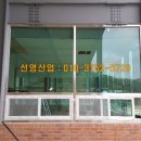선영산업 이미지
