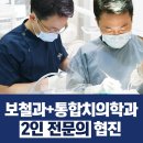 하이브치과의원 이미지