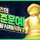 농부스