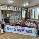 단호2리경로당 이미지