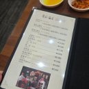 백스키친