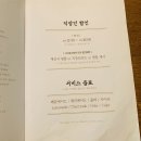 사이공스퀘어 - 청주시 상당구 중고개로125번길 9-5 | 사이공스퀘어