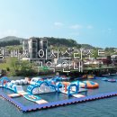 이시스 리조트 네이버블로그