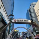 숯나라천국 | 부산 여행, 부산 국제영화제 배우 핸드프린팅,길거리 음식의 천국인 곳, "BIFF광장"