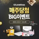 지에스네트웍스 이미지