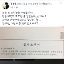 경찰에 소환당하는.. 시사in 주진우 기자 이미지