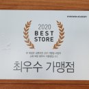 교촌치킨 용두점 이미지