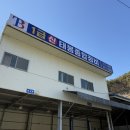 태봉자동차정비 이미지
