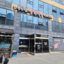 화룡정점정육식당 이미지