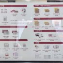 코코호도조양점 이미지