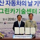 공공용 37 이미지