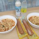 GS25 만년중앙점 네이버블로그