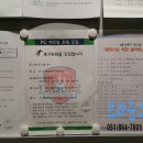 메르빌 아이 어린이집