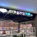 워터파크골프스쿨 | 을왕리 워터파크 더위크앤리조트 아쿠아벤처 이용요금부터 유수풀 후기까지 내돈내산