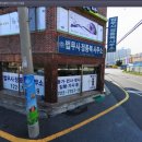 법무사정종복사무소