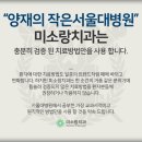 사랑담은치과의원 이미지