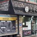 석계역 5번출구 맞은편 이미지